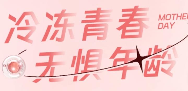 泰国 LRC 医院：卓越的试管婴儿医疗中心